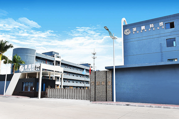 深鵬廠區(qū)-新.jpg