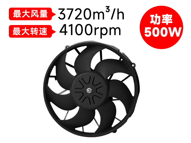 F305軸流無刷風(fēng)扇（500W）