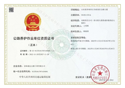 德協(xié)風(fēng)機(jī)2023年元旦放假通知安排